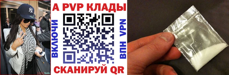 Купить закладку Вольск Марихуана Меф мяу мяу СК ГАШИШ Героин КОКАИН