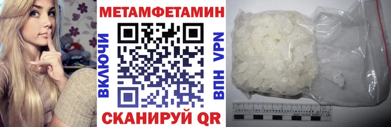 Амфетамин 98%  Вольск 