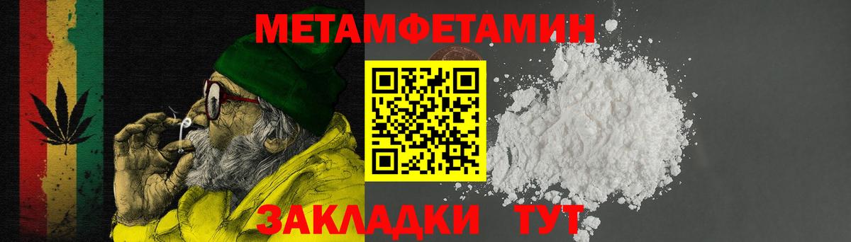 hydra рабочий сайт  Вход с VPN  Вольск  Amphetamine 97%  Amphetamine 