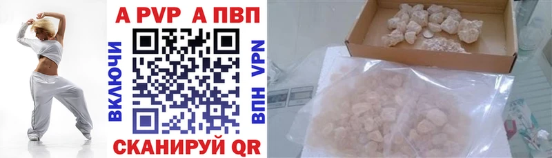 А ПВП СК  закладки  Вольск 