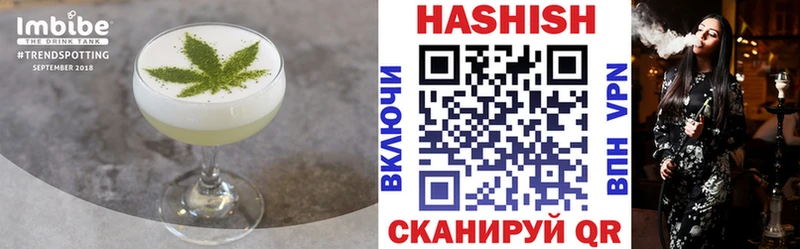 купить  сайты  Вольск  Canna-Cookies конопля 