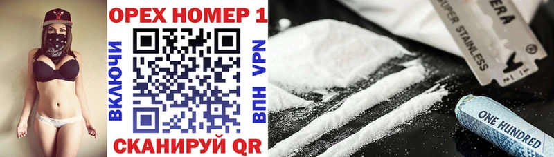 omg рабочий сайт  купить наркоту  Вольск  Кокаин FishScale 
