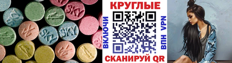 мориарти клад  блэк спрут как войти  Вольск  Ecstasy MDMA 