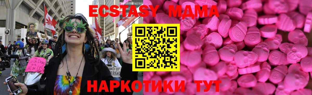 Экстази таблы Вольск