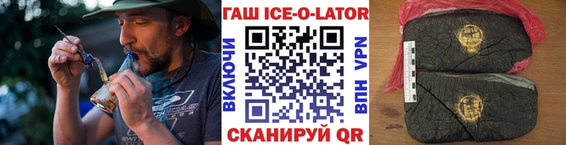 omg ССЫЛКА Вольск ГАШИШ AMNESIA HAZE