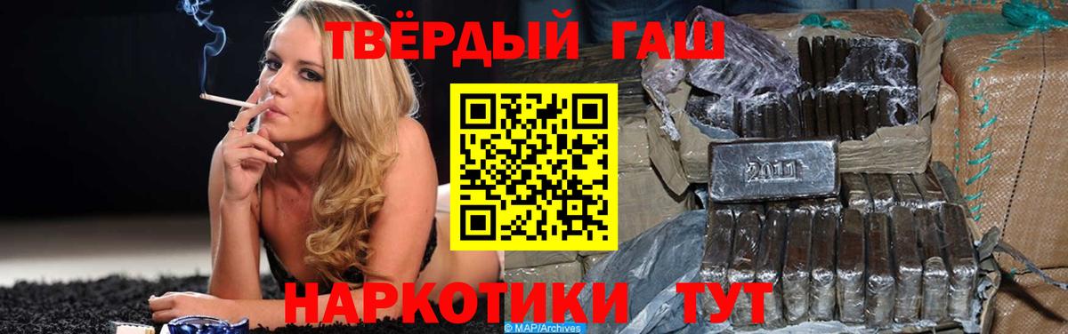 Вольск  ГАШ Cannabis  Вход с VPN 