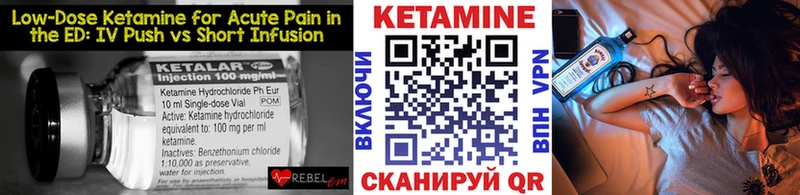 КЕТАМИН VHQ  хочу   Вольск 