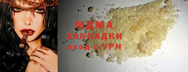 MDMA Баксан