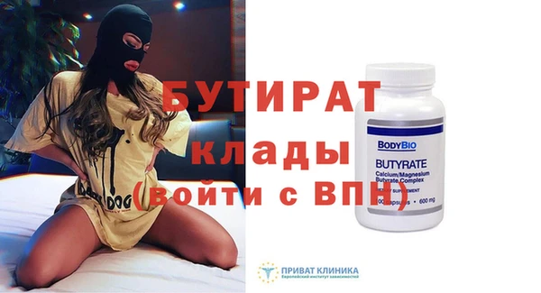 ешки Балахна