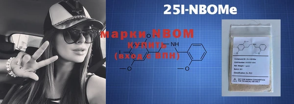 ПСИЛОЦИБИНОВЫЕ ГРИБЫ Балабаново