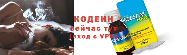 ПСИЛОЦИБИНОВЫЕ ГРИБЫ Балабаново