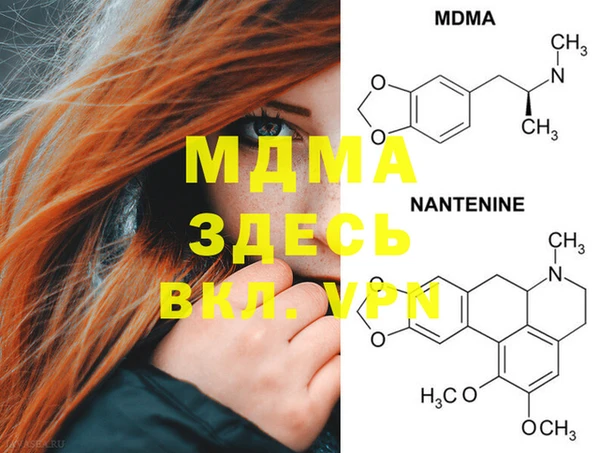 MDMA Баксан