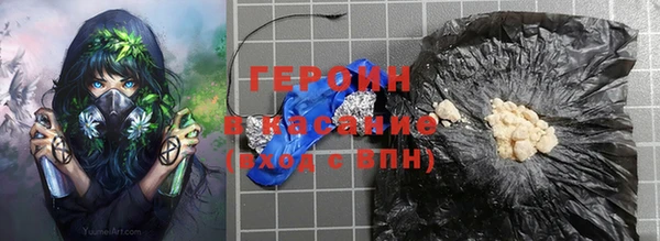 ПСИЛОЦИБИНОВЫЕ ГРИБЫ Балабаново
