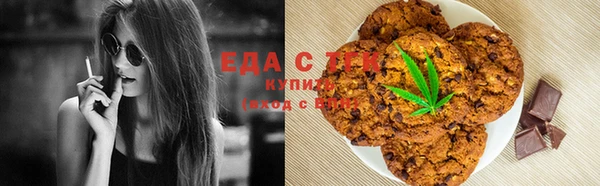 ПСИЛОЦИБИНОВЫЕ ГРИБЫ Балабаново