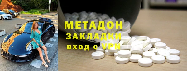 ПСИЛОЦИБИНОВЫЕ ГРИБЫ Балабаново