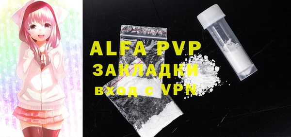MDMA Premium VHQ Аксай