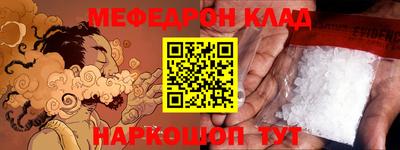 экстази Балашиха