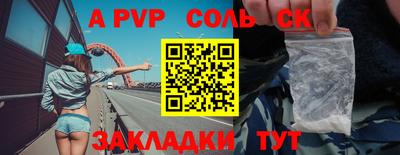 гашик Изобильный