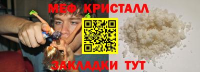 марки lsd Балаково