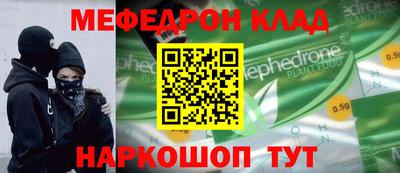 гидра Балахна