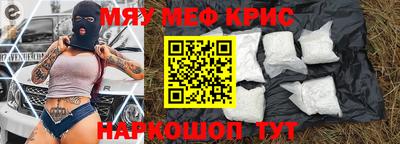 экстази Балашиха