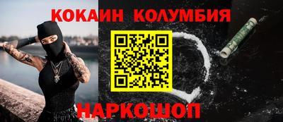 мяу мяу кристалл Ипатово