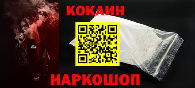 гидра Балахна