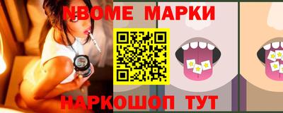 марки lsd Балаково