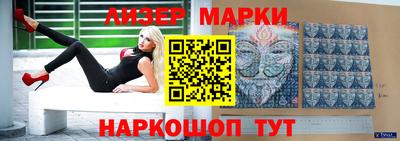 гидра Балахна