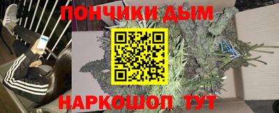 гидра Балахна