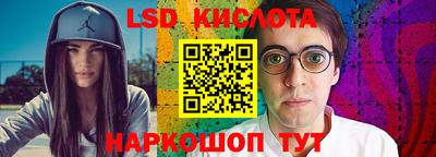 гидра Балахна