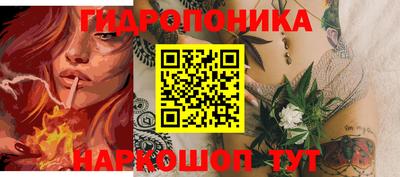 гидра Балахна