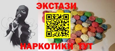 марки lsd Балаково