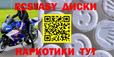 гидра Балахна
