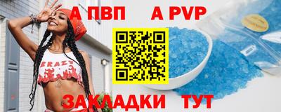 марки lsd Балаково
