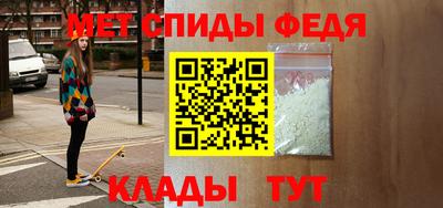 гидра Балахна