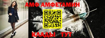 гидра Балахна