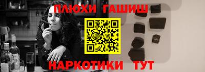 марки lsd Балаково