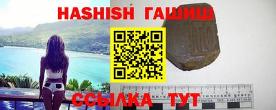 гидра Балахна