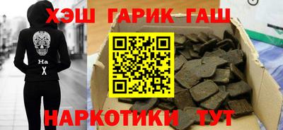 гидра Балахна