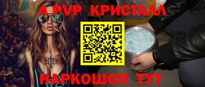 марки lsd Балаково
