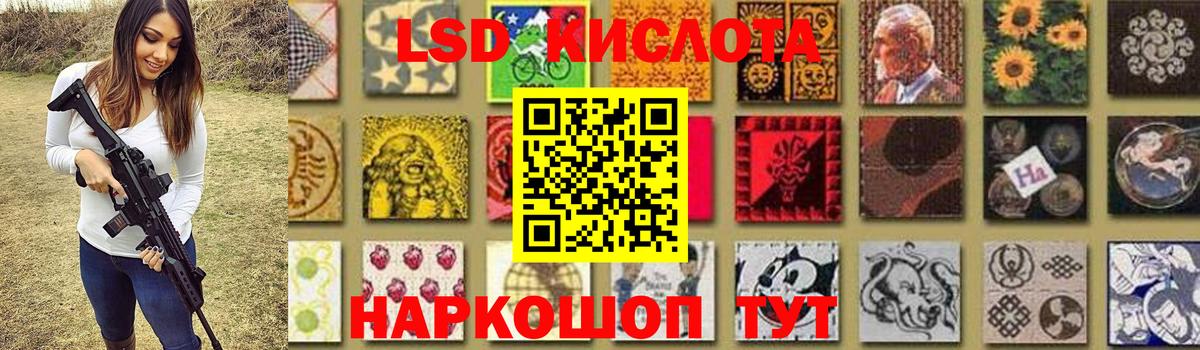 OMG   Лсд 25 экстази кислота  Вход с VPN  LSD-25 экстази  Вольск  ЛСД экстази кислота 