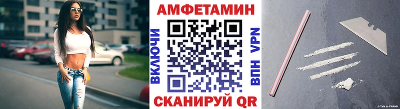 Первитин витя  где купить   Вольск 
