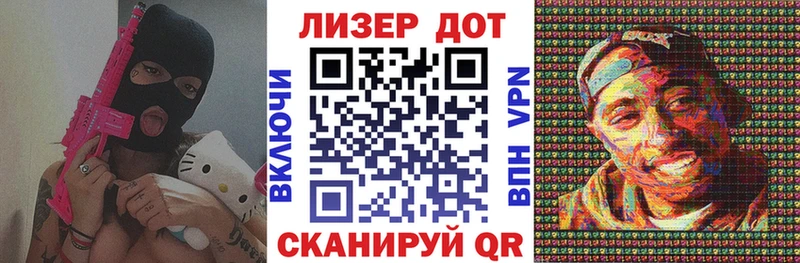 что такое   гидра маркетплейс  Марки NBOMe 1,8мг  Вольск 