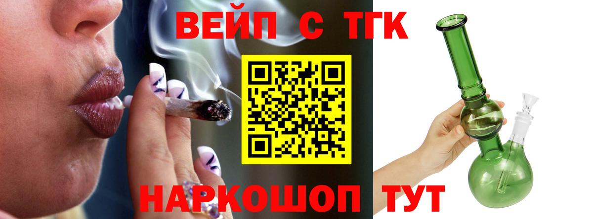 Дистиллят ТГК Wax Вольск