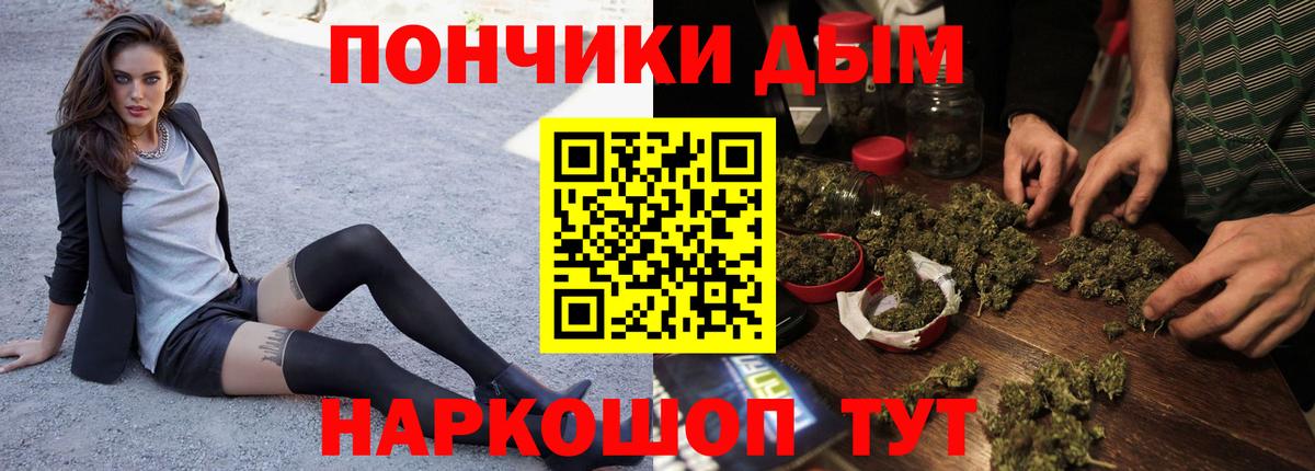 Канабис тримм  Шишки марихуана гибрид  Бошки марихуана AK-47  Вход с VPN  Вольск 